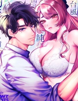 无法归去的二人
